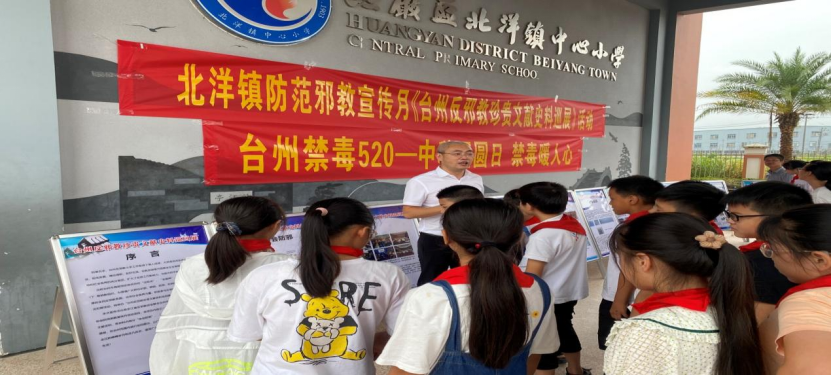 浙江省台州市：庆佳节 晓反邪 送温暖 话团圆796.png